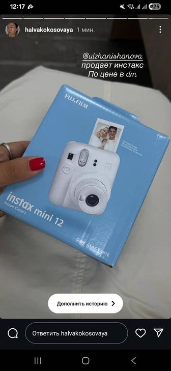 Фотоаппарат Instax