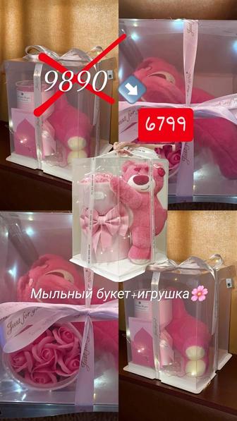 Шикарные букеты со скидками