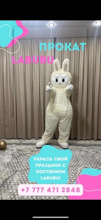 Прокат костюма Лабубу(Labubu)белый