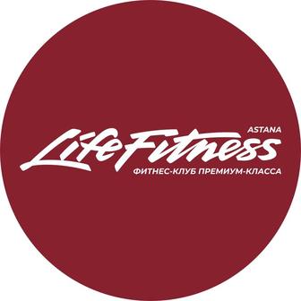 Абонемент в премиум фитнесс-клуб Life Fitness на полгода (до 19.01.2026)