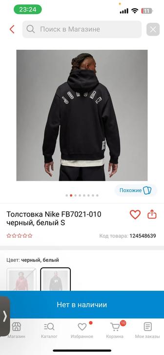 Продам худи