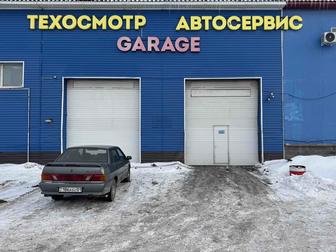 Автосервис