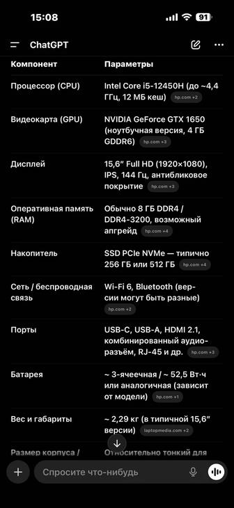 Продаю ноут