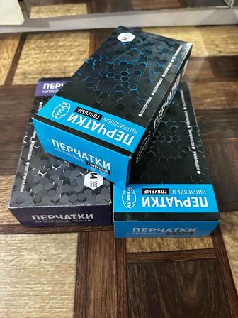 Перчатки нитриловые