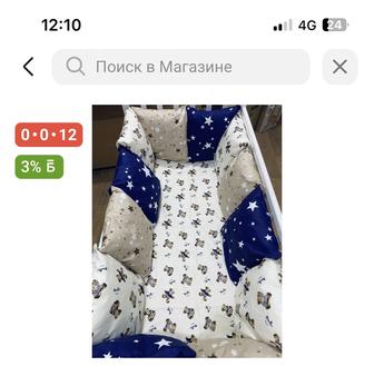 Продаю кроватку