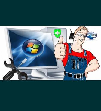 Программист, Установка программ, Windows 10, 8, 7, Ремонт