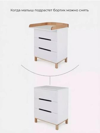 Комод пеленальный! Практически новый!