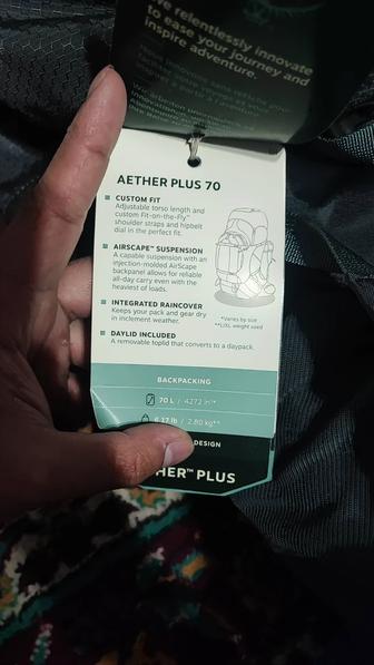 Походный рюкзак