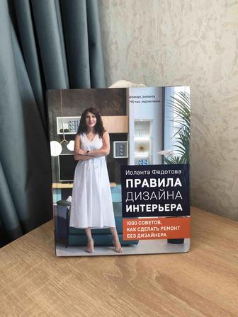 Продам книгу