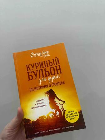 Продается Книги