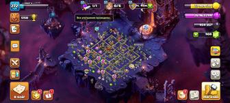Clash of clans 17тх Full