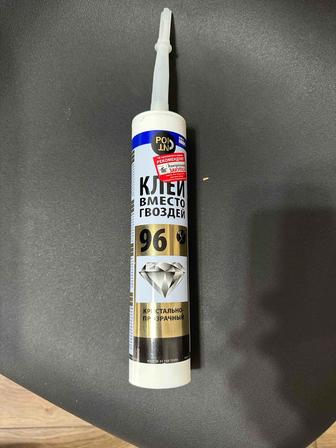 Продам жидкий клей 96, акрил для плинтусов и герметик