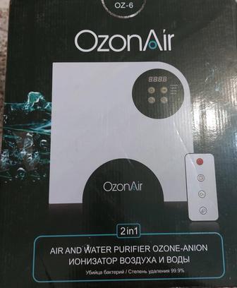 OzonAir