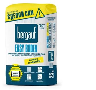 Продам смесь для наливного пола Бергауф