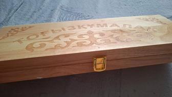 Продам Тогыз кумалак