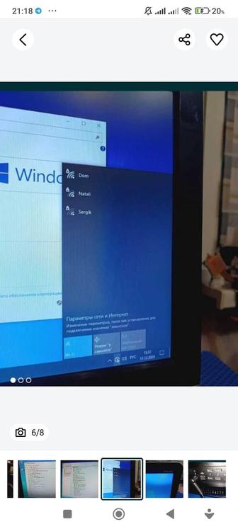 Моноблоки HP 3520