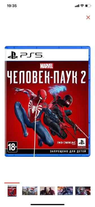 Продам диски PS5