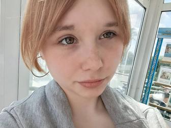 Няня