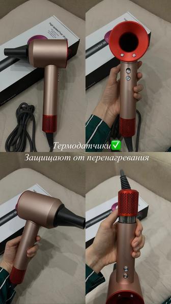 Стильный фен в стиле Dyson Supersonic Отличный подарок