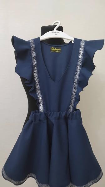 Школьная форма