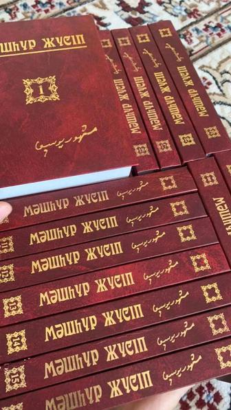 М. Ж. Көпейұлының 20 томдық таңдамалы шығармалар жинағы сатылады.