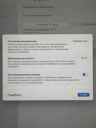 Продается macbook AIR