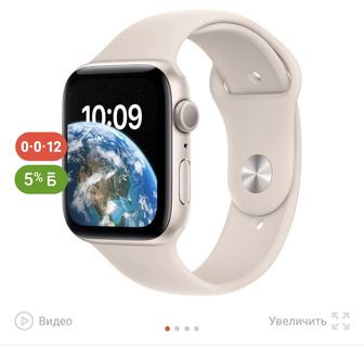 Продается Смарт-часы Apple Watch 2 Gen
(2022) 40 мм starlight-бежевый