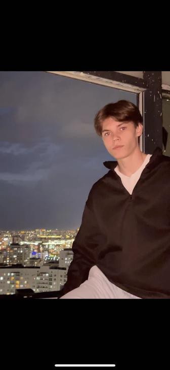 Разнорабочий