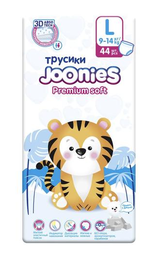 JOONIES Premium Soft Подгузники-трусики L (9-14 кг) 44 шт