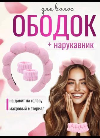 Ободок