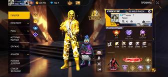 Аккаунт free fire