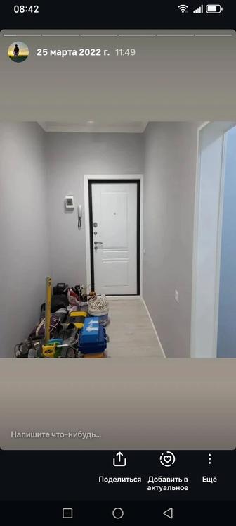 Ремонт отделка