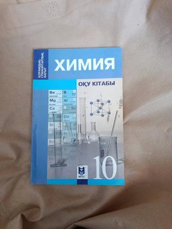 Старые школьный книги