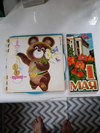 Редкий выпуск кругозора СССР винтаж