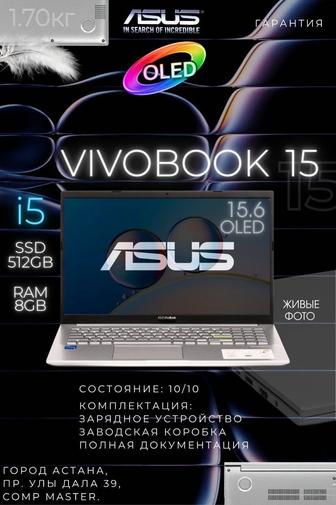 Ноутбук ASUS Vivobook 15 Серый