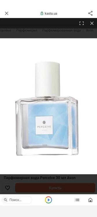 Avon Perceive женская парфюмированная вода