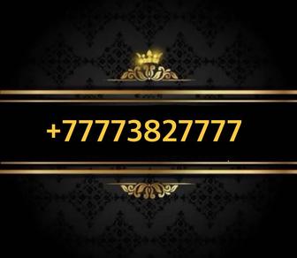 Vip номер Beeline