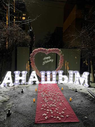 Поздравление с днем рождения с оформлением