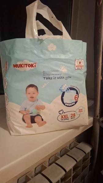 Детский памперс