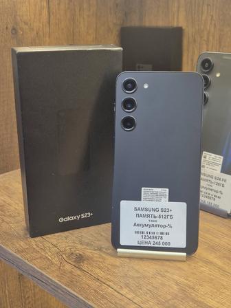 Samsung S23 Plus 512gb с коробкой