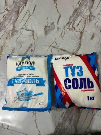 Продаю соль пищевую