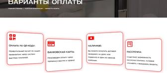 Создам лендинг