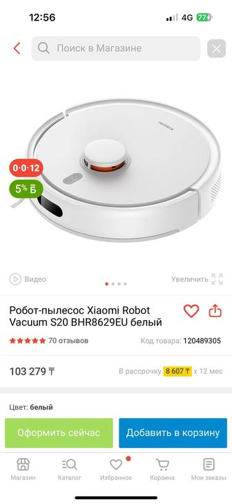 новый запечатанный Робот пылесос xiaomi срочно продам