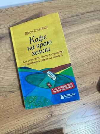 Продается книга