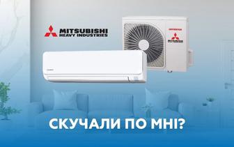 Mitsubishi кондиционер