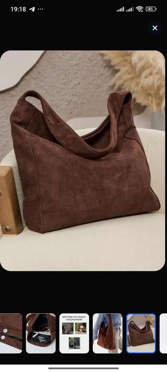 сумки