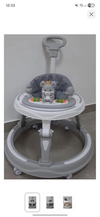 Продам ходунки