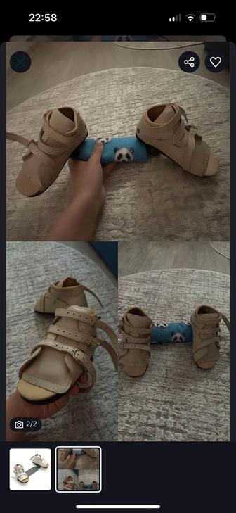 брейсы медвежонок