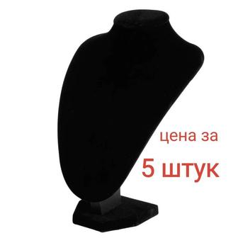 Бюст для украшений 5шт
