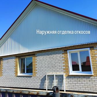 Окна балконы двери.
